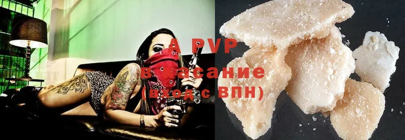 Alpha PVP Соль Унеча