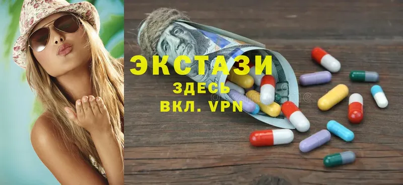 Ecstasy 250 мг  Унеча 