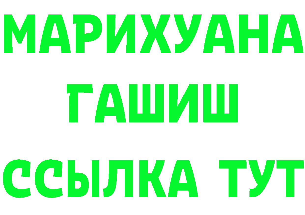 А ПВП СК КРИС зеркало это mega Унеча